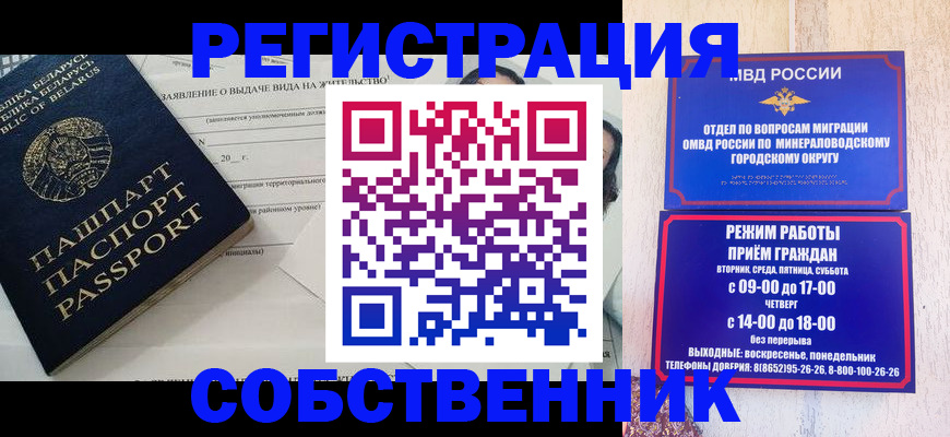 форма 3 в Змеиногорске